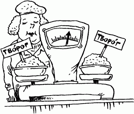 Говорите и пишите по-русски правильно - Page_215.png