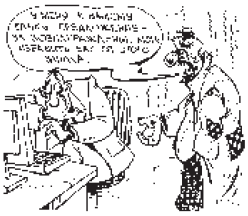 Краткий кодекс переговорщика - _01.png