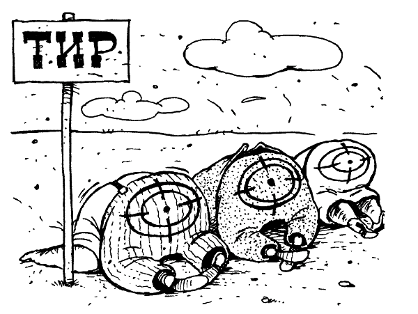 Сам себе психотерапевт: на жизнь не обижаюсь! - i_004.png