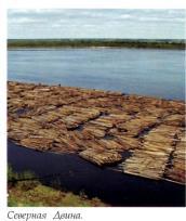 Архангельск. № 75 - _6.jpg