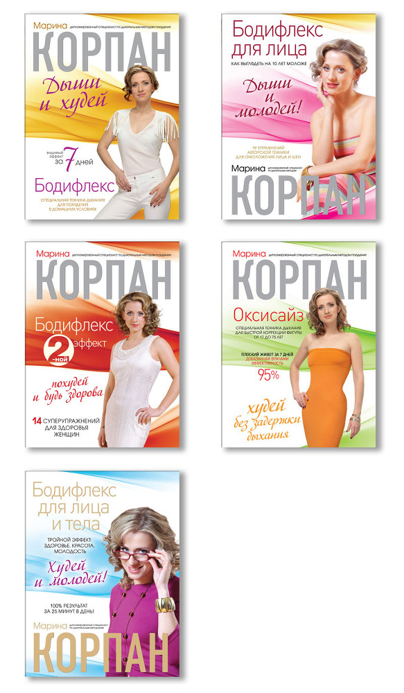 Бодифлекс для лица: как выглядеть на 10 лет моложе. Дыши и молодей - korpan2_vstavka.jpg