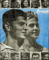  Ландау Лев Давидович - Атом урана — новый источник энергии