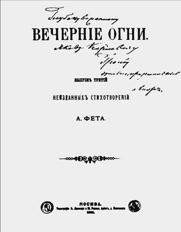 Лирика - i_013.jpg