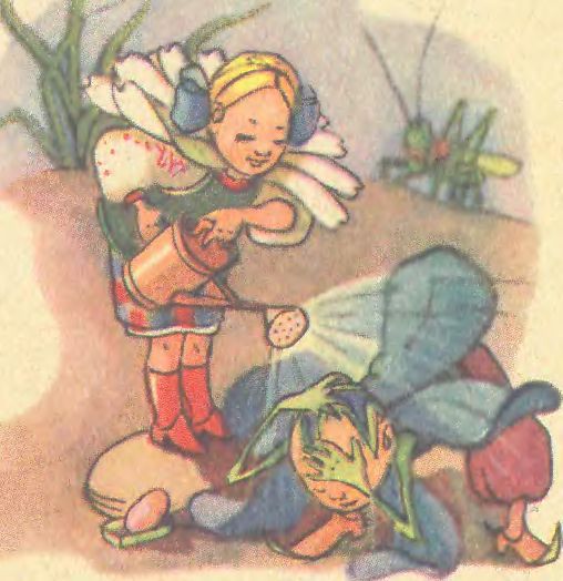 Про відважного Барвінка та коника Дзвоника - i_034.jpg