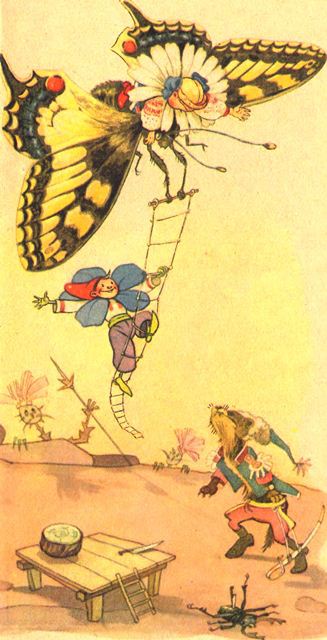 Про відважного Барвінка та коника Дзвоника - i_053.png