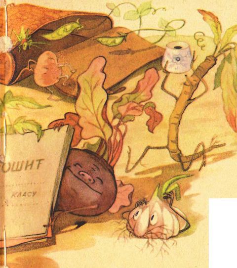 Про відважного Барвінка та коника Дзвоника - i_060.png