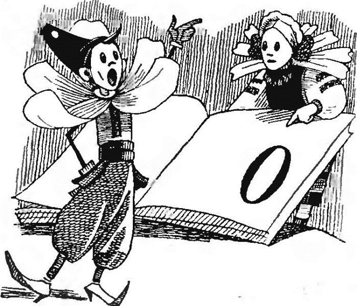 Сто пригод Барвінка та Ромашки - i_022.png