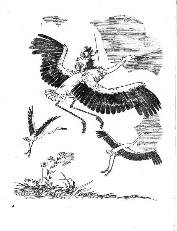 Сто пригод Барвінка та Ромашки - i_024.png