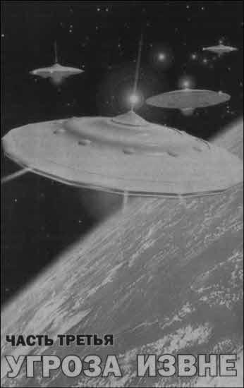 Апокалипсис 2012 - i_020.jpg