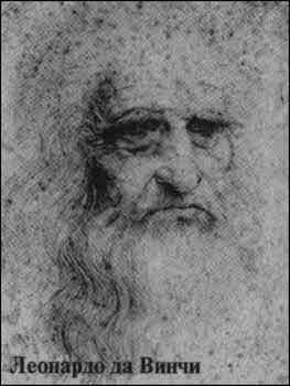 Апокалипсис 2012 - i_067.jpg