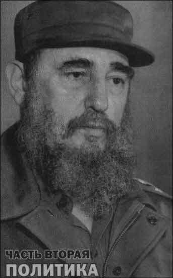 Теория заговора - i_009.jpg