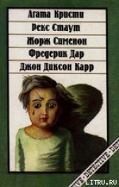 Грузовой лифт - автор Дар Фредерик 