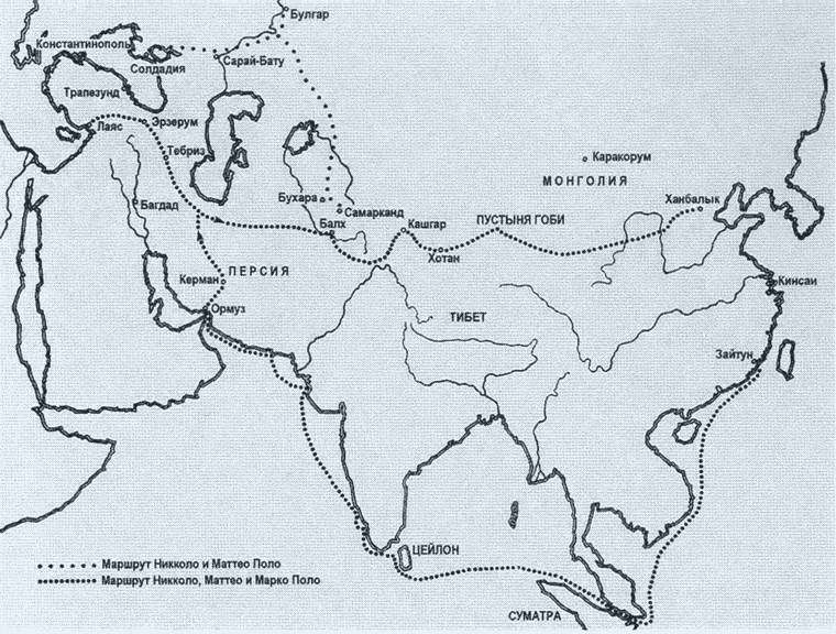 Марко Поло - i_006.jpg