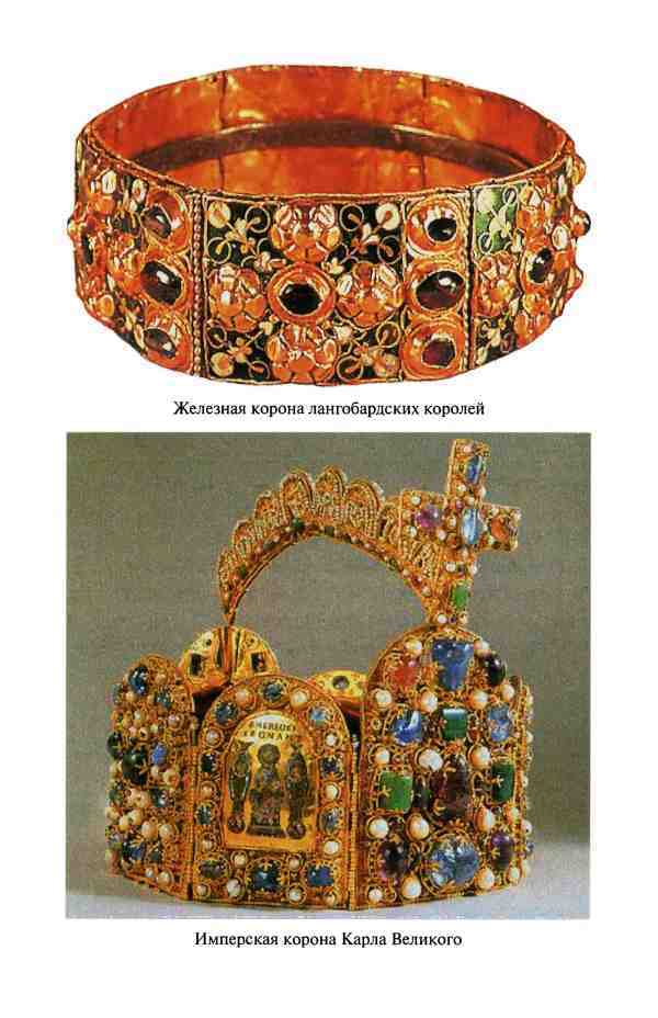 Реликвии и скоровища французских королей - i_004.jpg