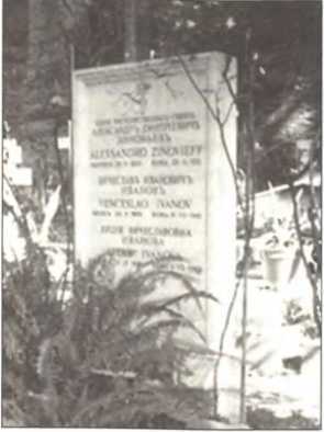 Русская Италия - i_106.jpg