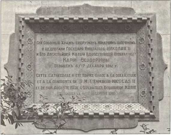 Русская Ницца - i_010.jpg