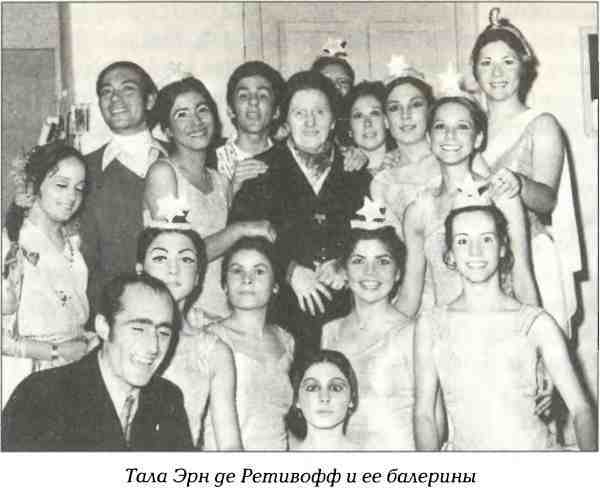 Русские в Латинской Америке - i_011.jpg