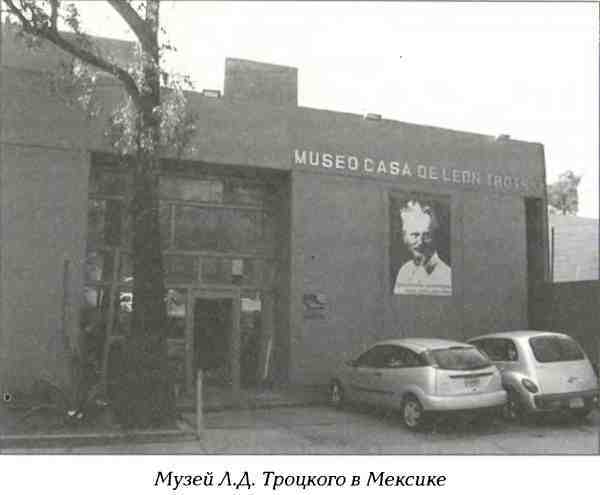 Русские в Латинской Америке - i_038.jpg