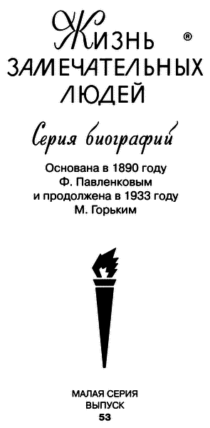 Сальери - i_002.png