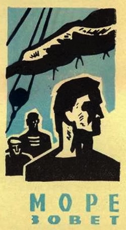 Женщина в море - i_001.jpg