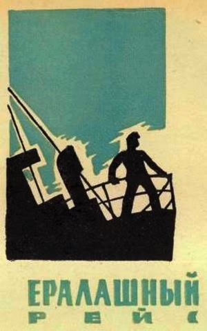 Женщина в море - i_010.jpg