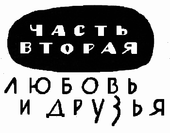 Поиски - i_002.png