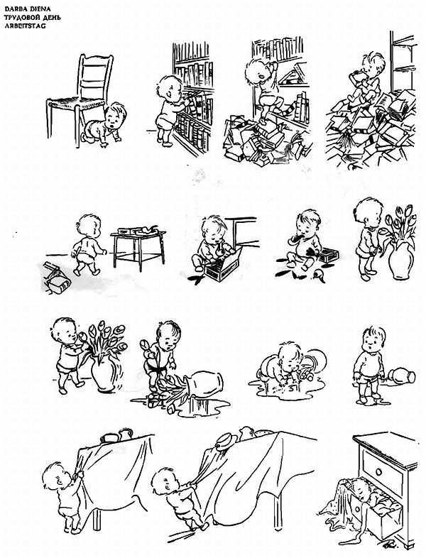 Альбом карикатур - _20.jpg