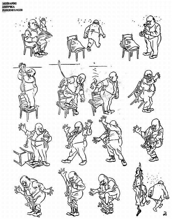 Альбом карикатур - _05.jpg_0