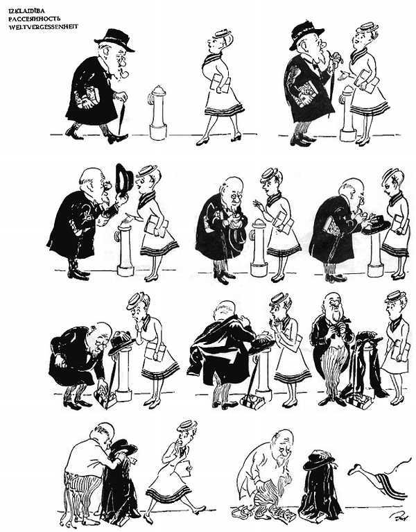 Альбом карикатур - _14.jpg_0