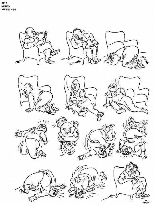 Альбом карикатур - _16.jpg_0