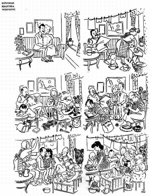 Альбом карикатур - _39.jpg