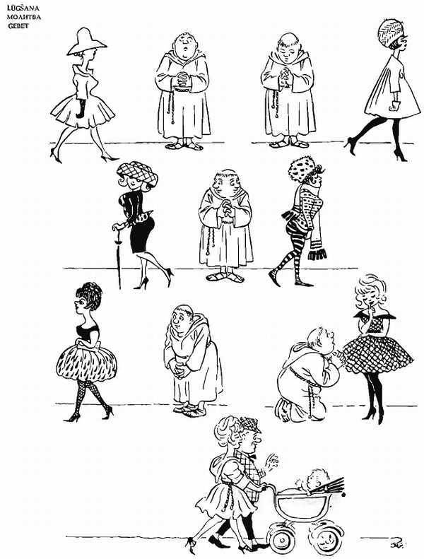 Альбом карикатур - _41.jpg