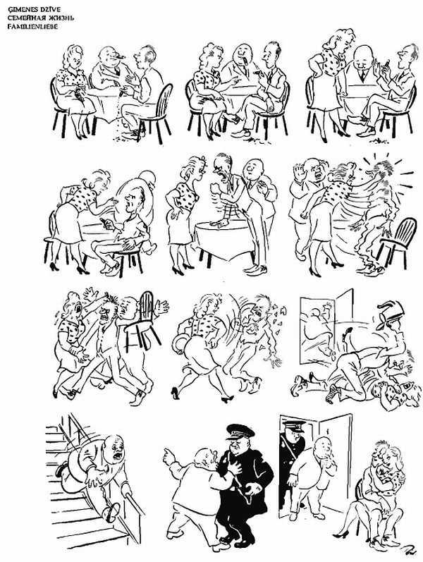 Альбом карикатур - _45.jpg