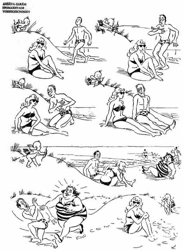 Альбом карикатур - _58.jpg