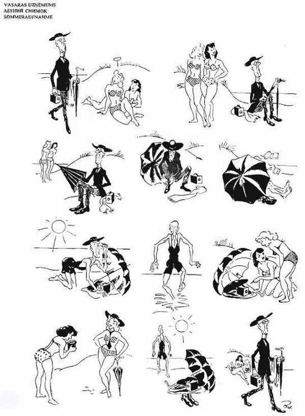 Альбом карикатур - _63.jpg