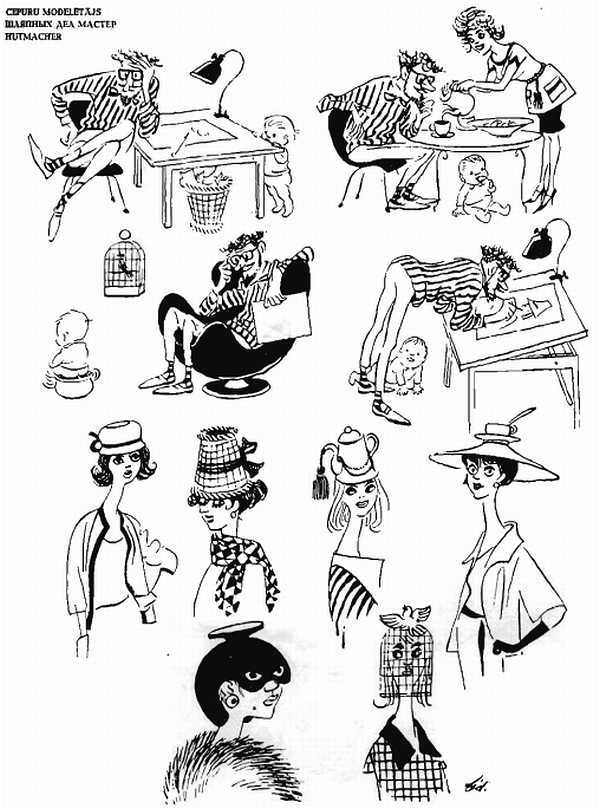 Альбом карикатур - _68.jpg