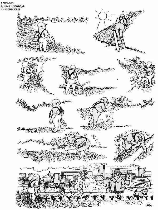 Альбом карикатур - _81.jpg