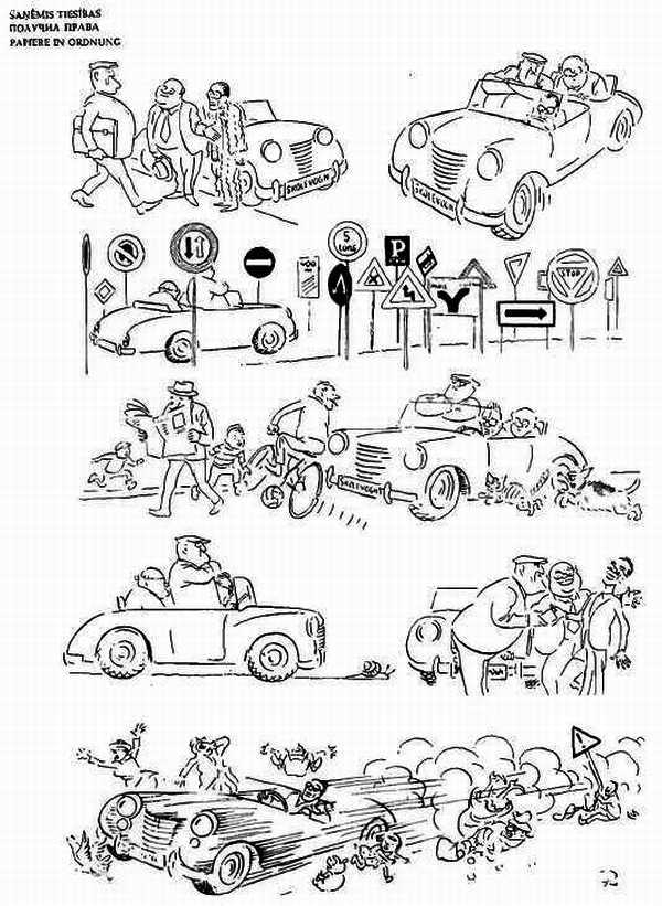 Альбом карикатур - _105.jpg