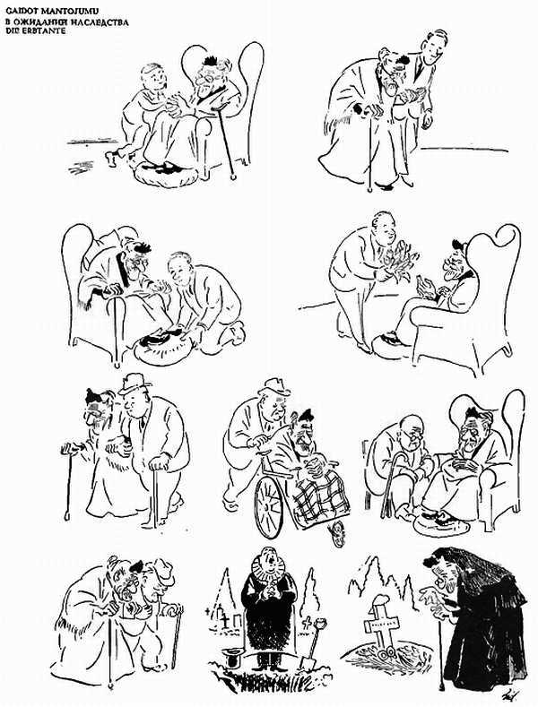 Альбом карикатур - _122.jpg