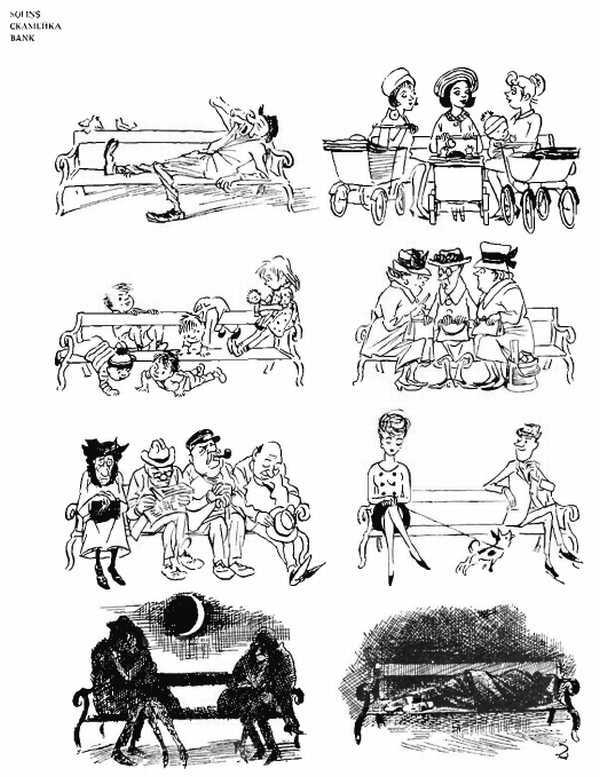 Альбом карикатур - _125.jpg