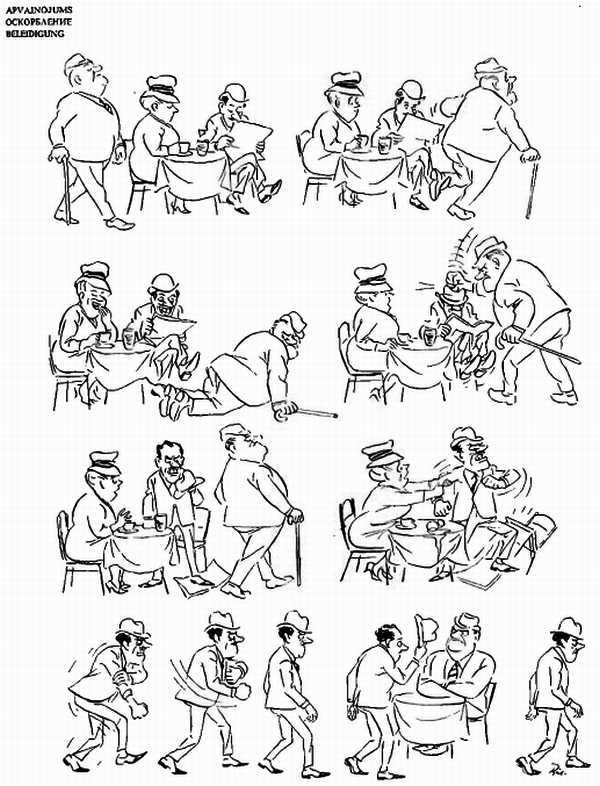 Альбом карикатур - _127.jpg