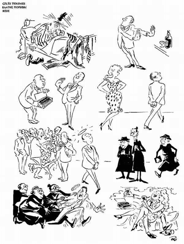 Альбом карикатур - _143.jpg