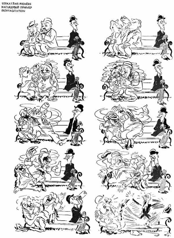 Альбом карикатур - _147.jpg