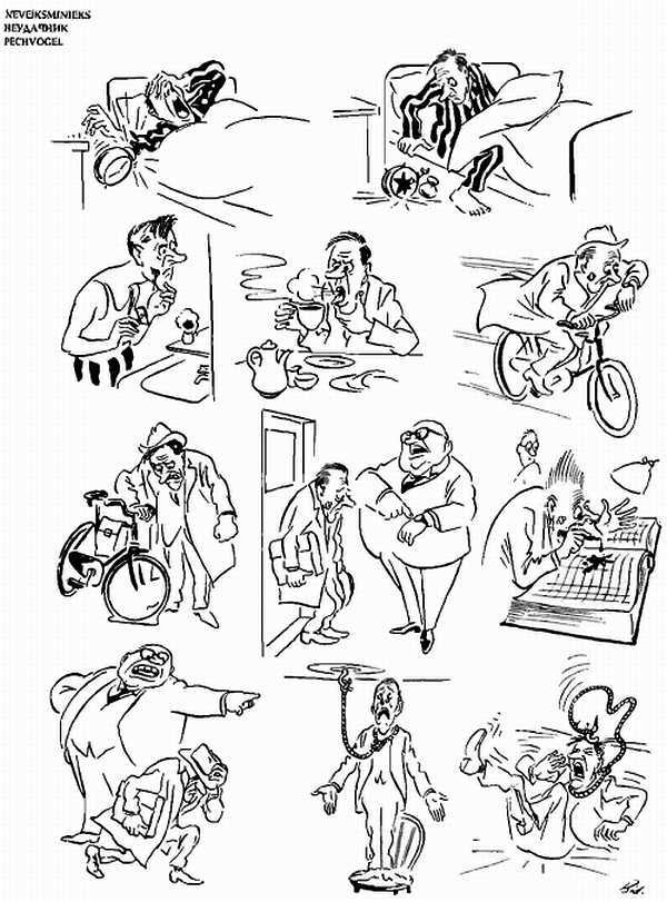 Альбом карикатур - _151.jpg