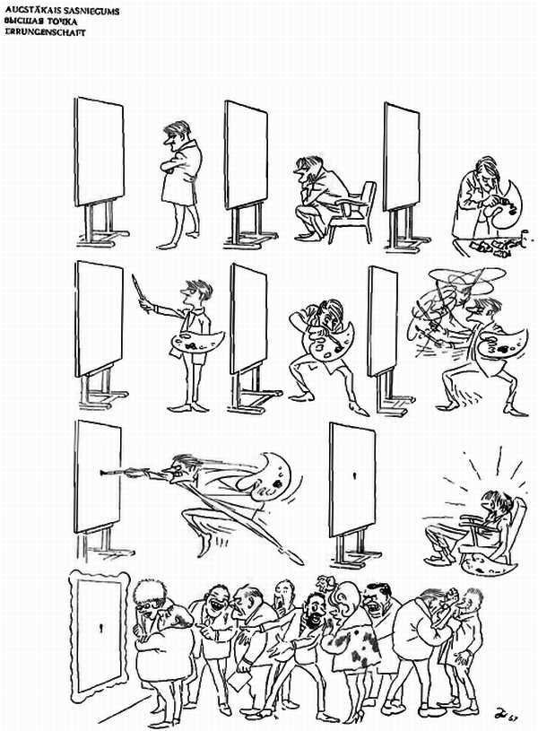 Альбом карикатур - _188.jpg