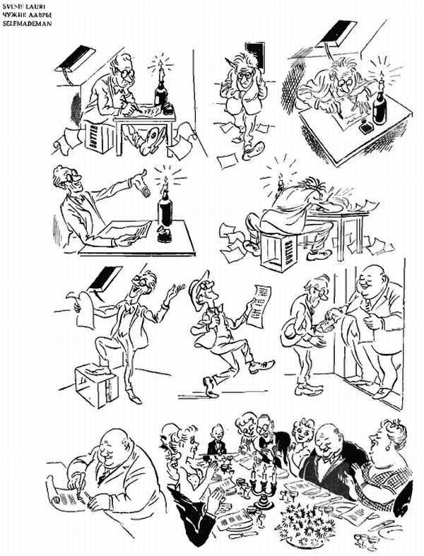 Альбом карикатур - _191.jpg