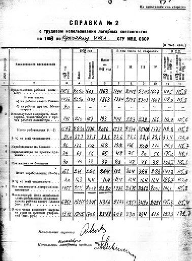 Секретные алмазы Сталина - i_039.jpg