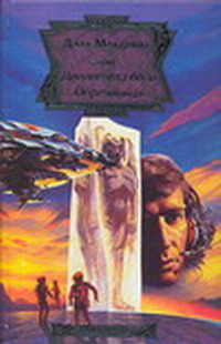 ЖУРНАЛ «ЕСЛИ» №11 2007 г. - pic_11.jpg