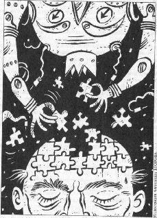 Журнал «Если», 2006 № 03 - pic_4.jpg