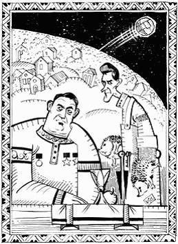 Журнал «Если» 2007 № 01 - _6.jpg